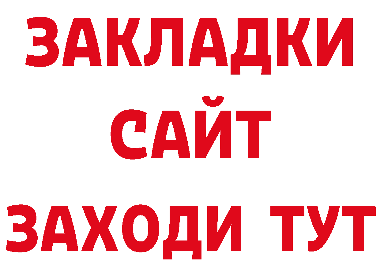 МЕФ кристаллы рабочий сайт дарк нет гидра Юрьев-Польский